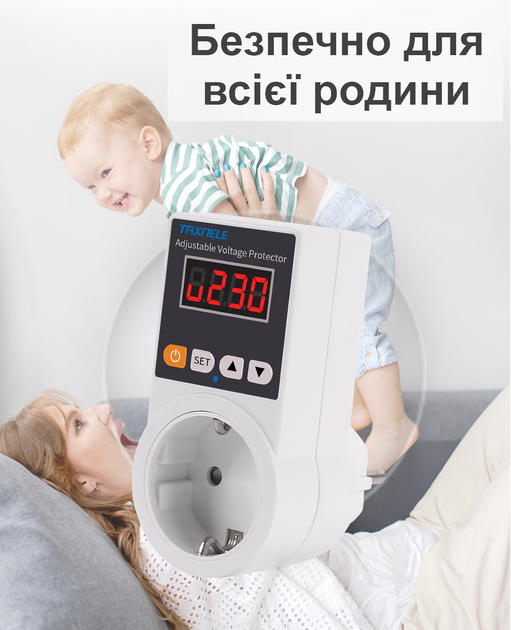 16A 140V~300V регулируемое защитное реле розеточное напряжения [DART.VPE] Отсекатель напряжения TAXNELE - изображение 4