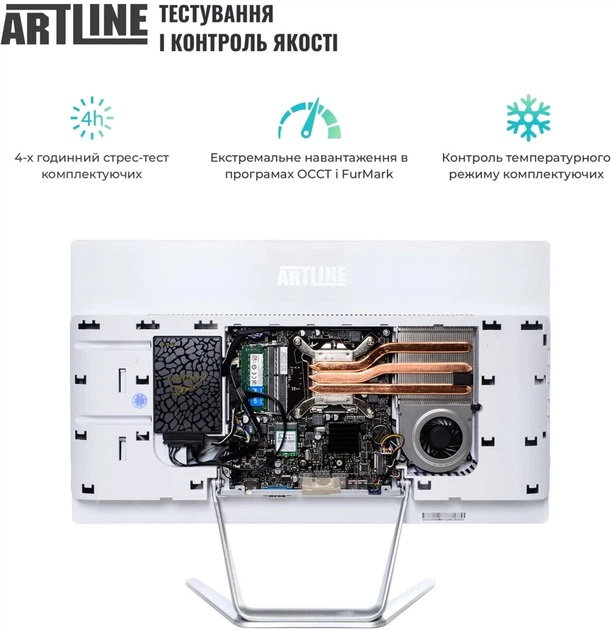 Моноблок ARTLINE Business F29 (F29v16w) - изображение 9