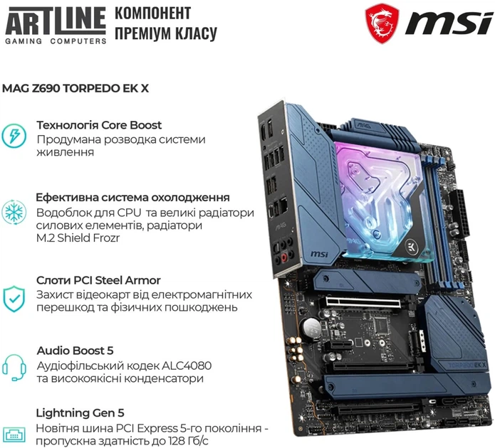 Компьютер ARTLINE Overlord P93 (P93v14) - Фото 3 Компьютер ARTLINE Overlord P93 (P93v14) - изображение 3