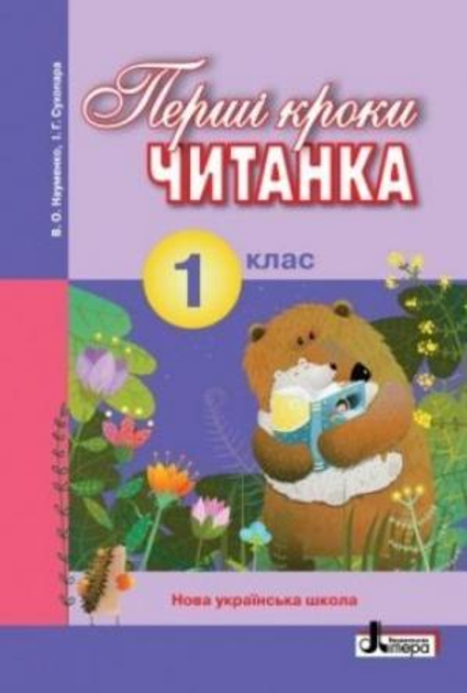 Альбом или просто общее фото, 1 класс - 38 ответов - Образование - Форум Дети obuhuchete.ru