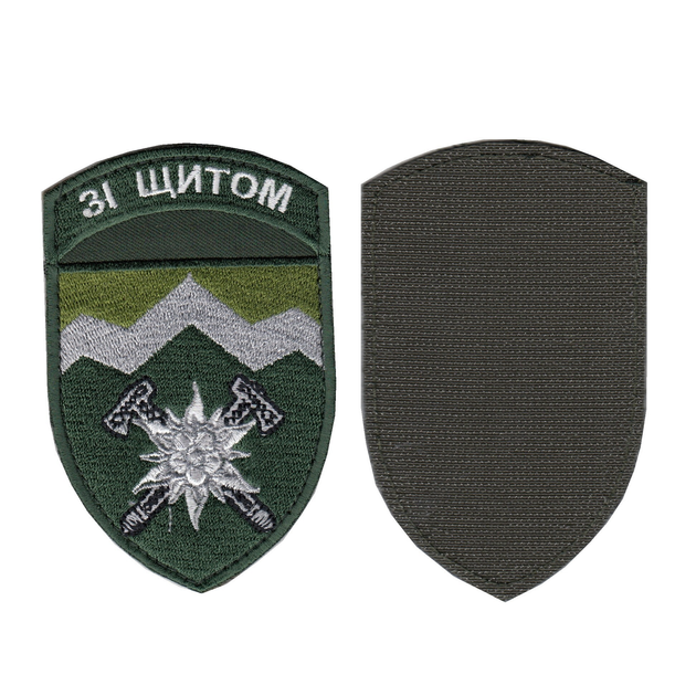 Шеврон патч на липучці 10 окрема гірсько-штурмова бригада Зі щитом оливкового кольору, 7*10,5 см - зображення 1