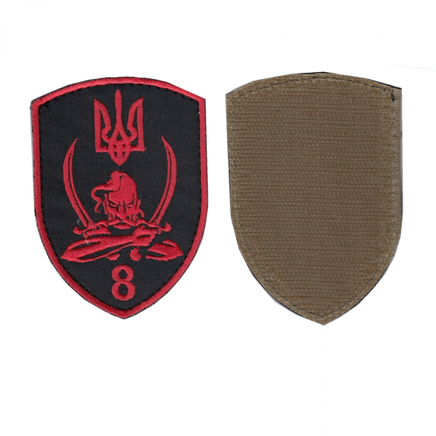Шеврон патч на липучке 8 БТрО (батальон территориальной обороны) «Подолье» на черном фоне, 7*9,5 см - изображение 1