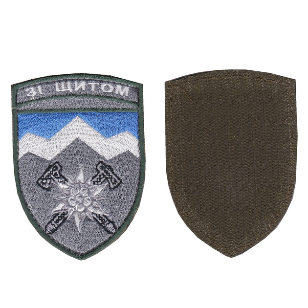 Шеврон патч на липучке 10 отдельная горно-штурмовая бригада Со щитом серого цвета, 7*10,5 см - изображение 1