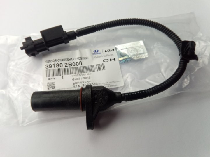 Датчик положения коленвала Hyundai/KIA, MOBIS (391802B000) (39180-2B000 ...