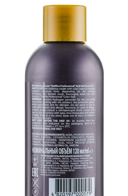 Крем-окислитель DeMira Professional 6% 120 мл - Фото 2 Крем-окислитель DeMira Professional 6% 120 мл - зображення 2