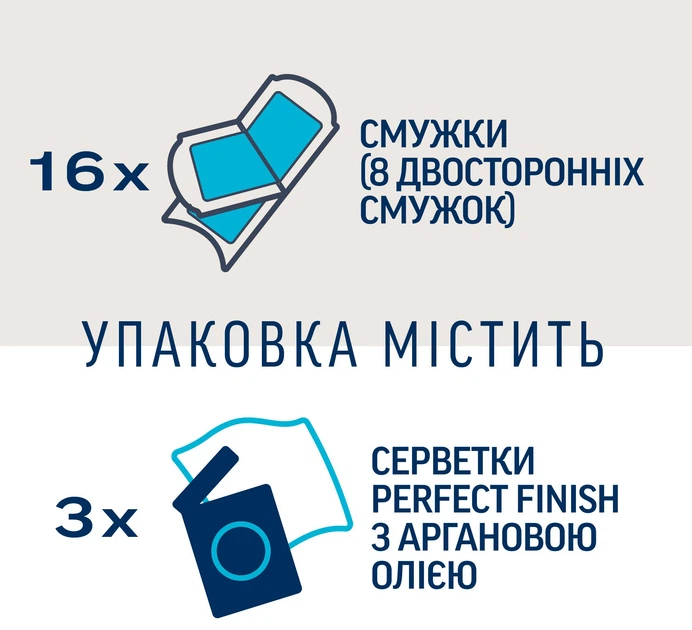 Воскові смужки для депіляції Veet Professional для чутливої шкіри з Олією мигдалю 16 шт (5900627081367) - Фото 3 Воскові смужки для депіляції Veet Professional для чутливої шкіри з Олією мигдалю 16 шт (5900627081367) - зображення 3