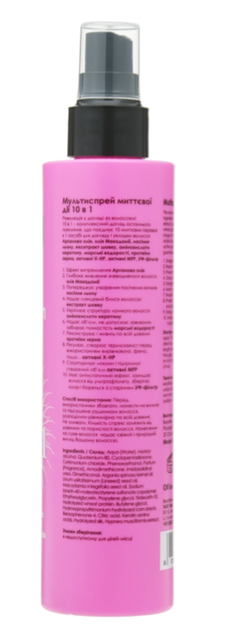 Мультиспрей миттєвої дії 10 в 1 You Look Professional Pink 200 мл - Фото 4 Мультиспрей миттєвої дії 10 в 1 You Look Professional Pink 200 мл - зображення 4