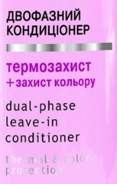 Двухфазный кондиционер термозащита Profistyle Color 250 мл - изображение 4
