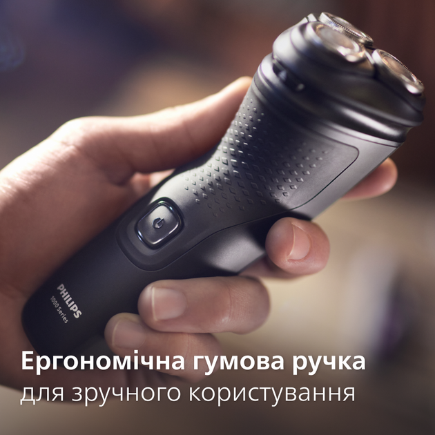 Електробритва PHILIPS S1141/00 серії 1000 - зображення 4