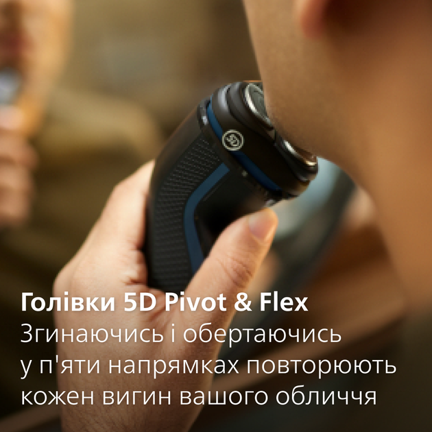 Электробритва PHILIPS S3144/00 серии 3000 - изображение 3