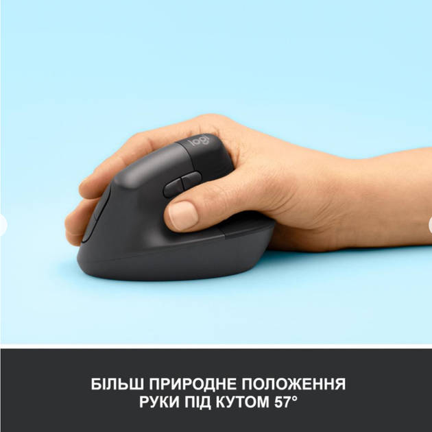 Мишка Logitech Lift Vertical Ergonomic Wireless/Bluetooth Graphite (910-006473) - Фото 3 Мишка Logitech Lift Vertical Ergonomic Wireless/Bluetooth Graphite (910-006473) - зображення 3