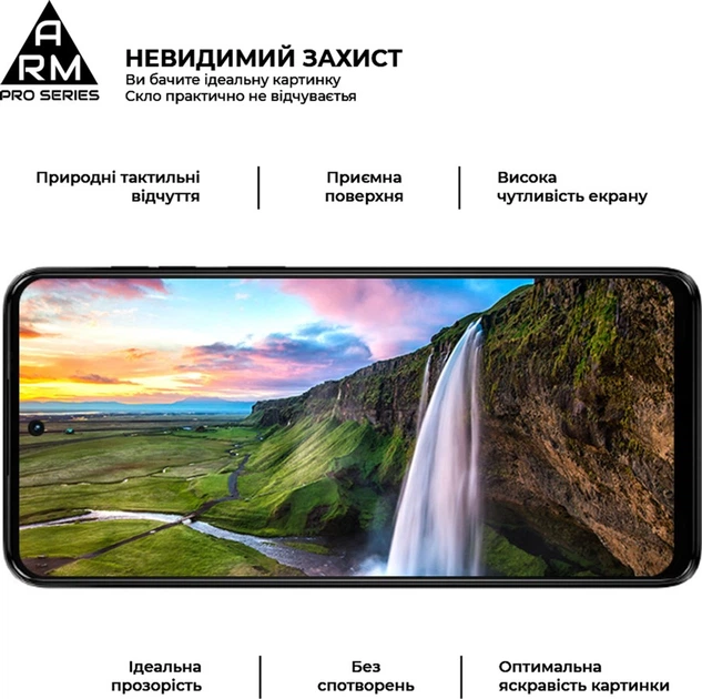 Захисне скло ArmorStandart Pro для смартфона Motorola Moto G14 Black (ARM70465) - зображення 4