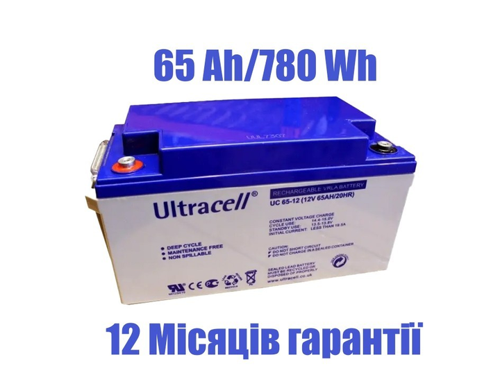 Batería AGM 12V 45Ah Ultracell UC-45-12
