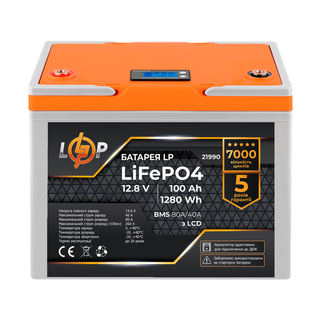 Комплект резервного питания LP (LogicPower) ИБП + литиевая (LiFePO4) батарея (UPS 800+ АКБ LiFePO4 1280W) - Фото 3 Комплект резервного питания LP (LogicPower) ИБП + литиевая (LiFePO4) батарея (UPS 800+ АКБ LiFePO4 1280W) - изображение 3