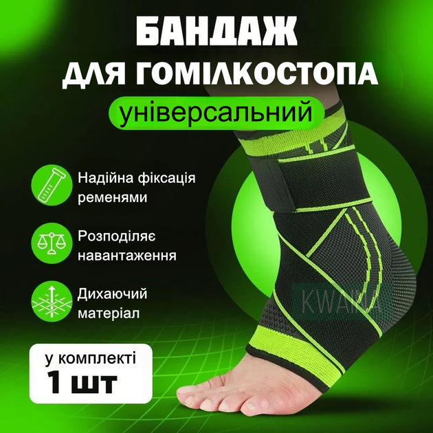 Спортивный бандаж для голеностопа с фиксирующим ремнем эластичный бинт ...