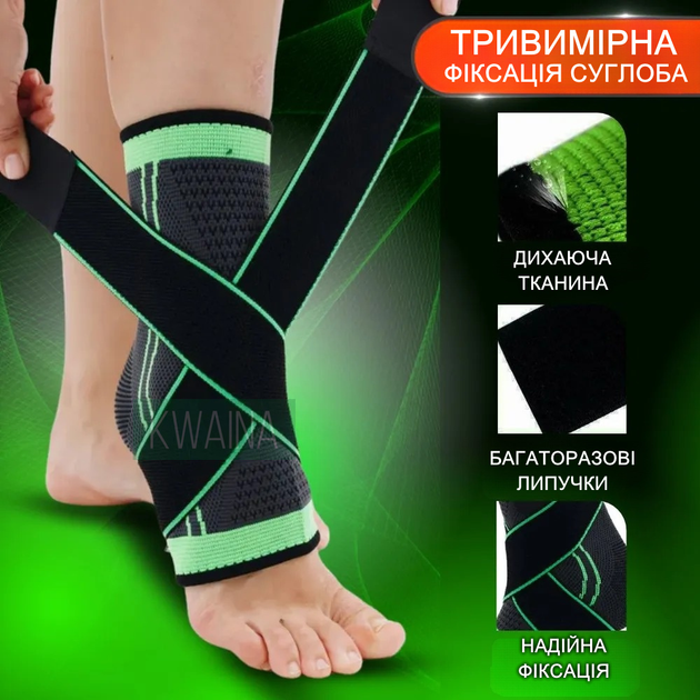 Спортивный бандаж для голеностопа с фиксирующим ремнем эластичный бинт ...