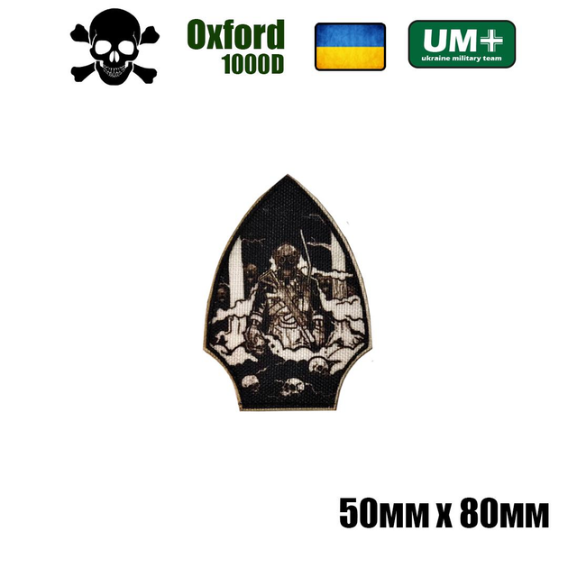 Военный шеврон на липучке Oxford 1000D Memento mori 8 50х80 мм Черный - изображение 2