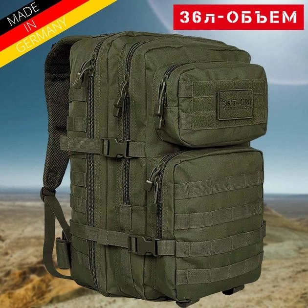 Тактический рюкзак 36 л Олива MIL-TEC Assault 36L Olive с системой MOLLE Военный рюкзак Водоотталкивающий - изображение 1
