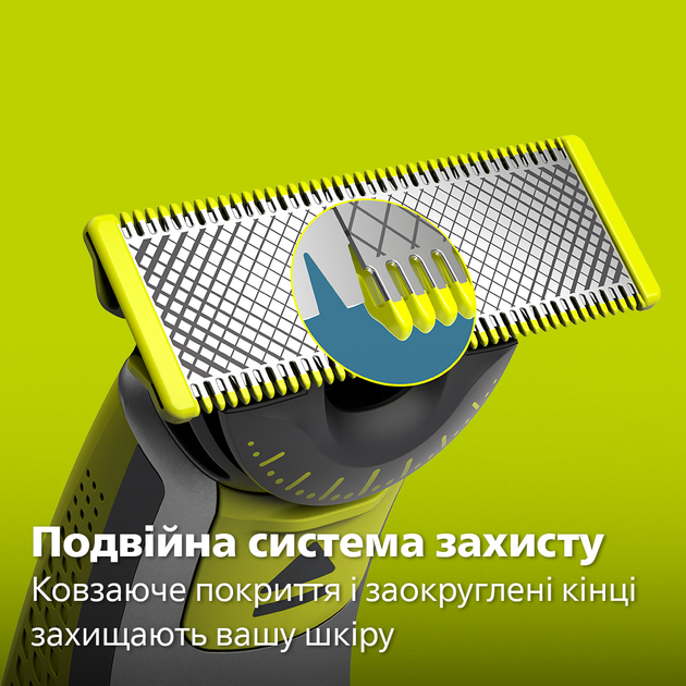 Електростанок Philips OneBlade QP2734/20 для обличчя з лезом 360 (8720689020916) - зображення 7