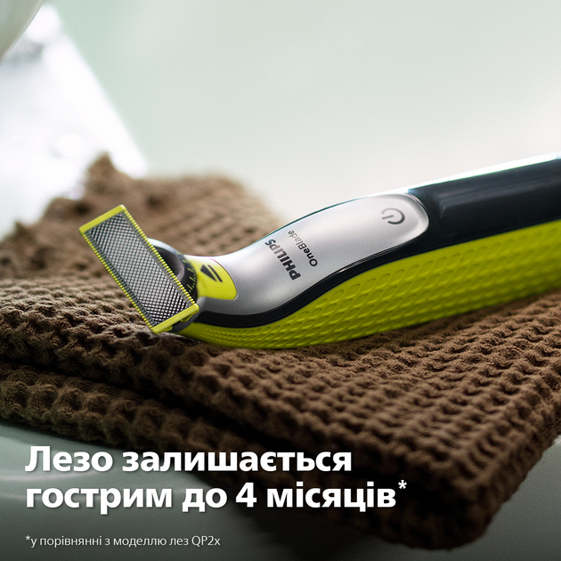 Електростанок Philips OneBlade QP2734/20 для обличчя з лезом 360 (8720689020916) - зображення 8