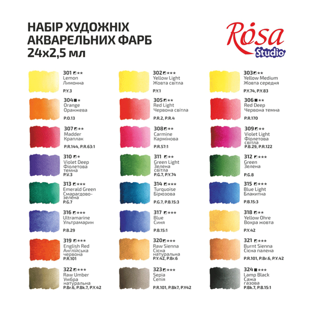 Набір акварельних фарб Rosa Studio 24 кольори кювета (4823098518037) - Фото 2 Набір акварельних фарб Rosa Studio 24 кольори кювета (4823098518037) - изображение 2