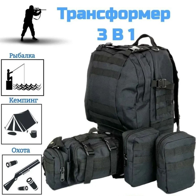 Рюкзак тактичний 50 літрів (+3 підсумками) Якісний штурмовий для походу та подорожей наплічник баул - зображення 2