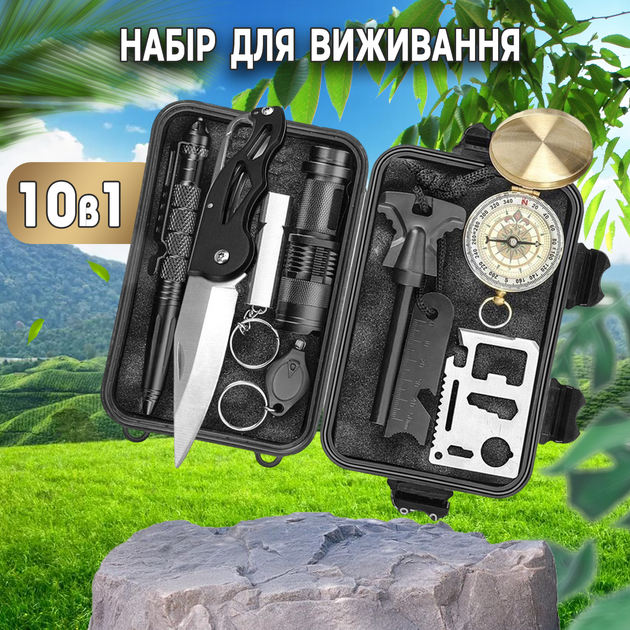 Туристический набор для выживания 10в1 Traveler 9 предметов в герметичном пластиковом боксе - изображение 1
