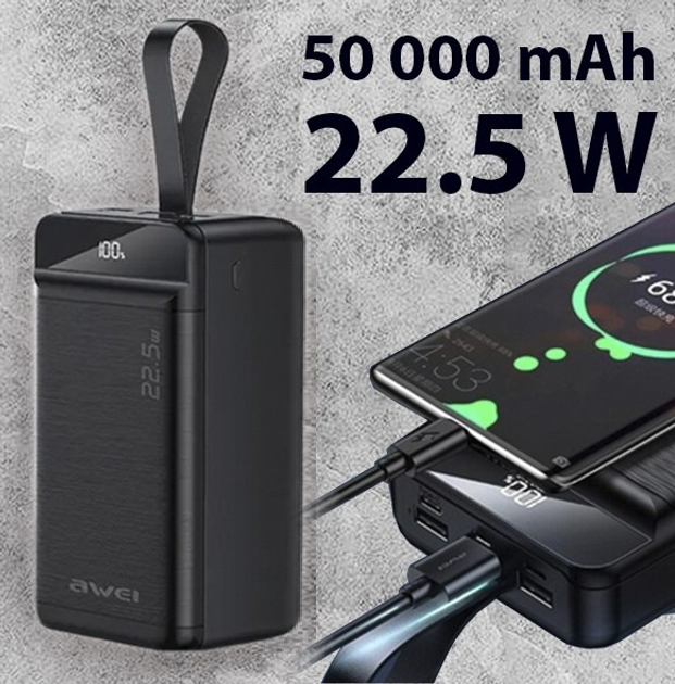 Портативная батарея повербанк Power bank Awei P14ZK 50 000 mAh ...
