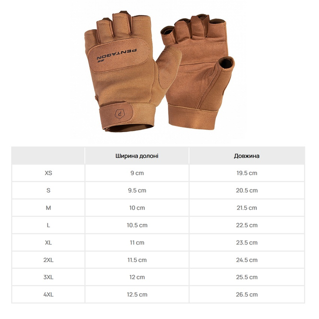 Рукавиці тактичні безпалі Pentagon Duty Mechanic 1/2 Gloves Койот 2XL - изображение 2