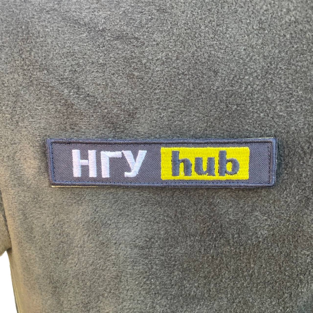 Нашивка "НГУ hub" - изображение 1