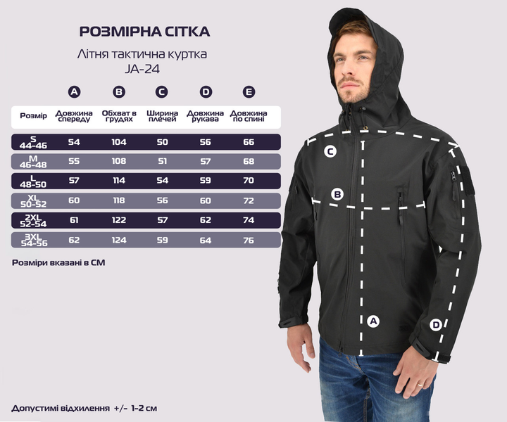 Легка тактична літня куртка (вітрівка, парка) з капюшоном Warrior Wear JA-24 Black 2XL - зображення 2