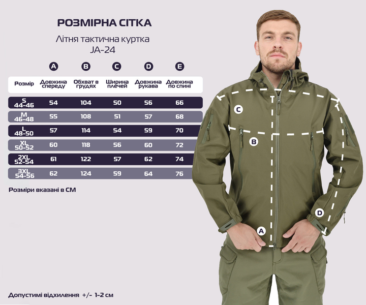 Легка тактична літня куртка (вітрівка, парка) з капюшоном Warrior Wear JA-24 Olive Green M - зображення 2