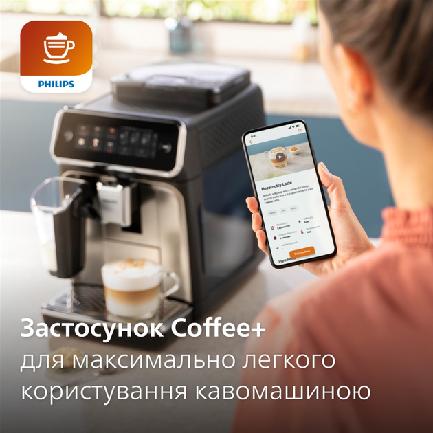 Кавомашина PHILIPS Series 3300 EP3347/90 - зображення 13