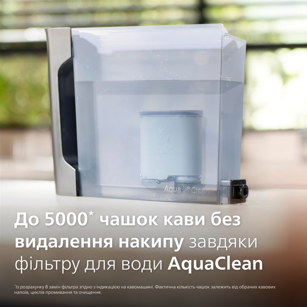 Кавомашина PHILIPS Series 3300 EP3343/50 - зображення 13