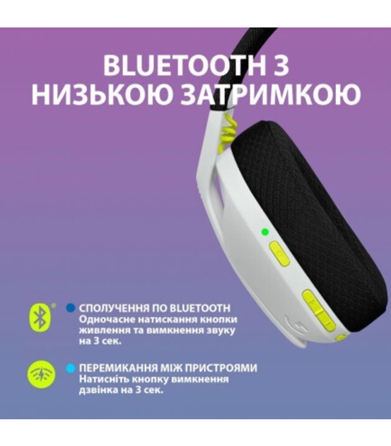 Наушники + мышь Logitech G435SE + G305SE беспроводной игровой комплект ...
