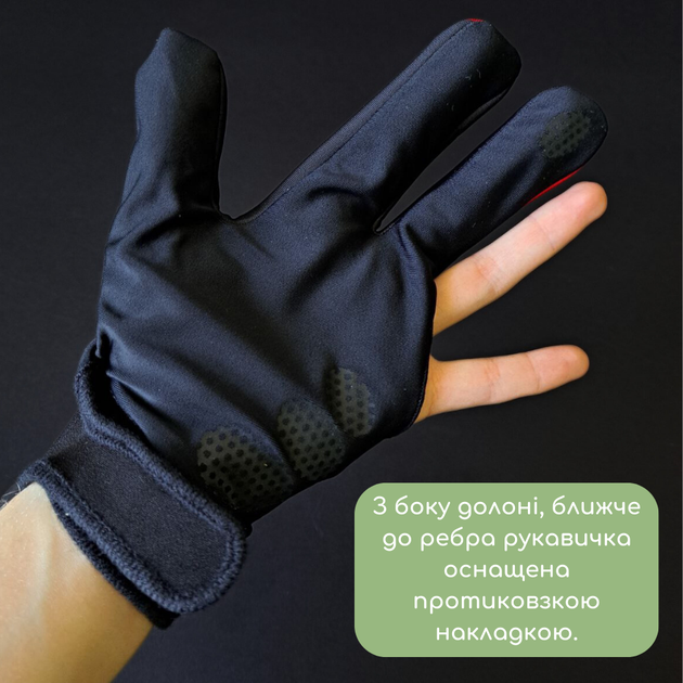 Зручна більярдна рукавичка для кію гри в більярд Чорно-червона (ТБ515) - зображення 2