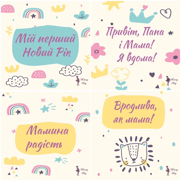 Картки для фотосесій малюка №8 Веселки, набір 30 двосторонніх 10х10 см карток - Фото 10 Картки для фотосесій малюка №8 Веселки, набір 30 двосторонніх 10х10 см карток - зображення 10