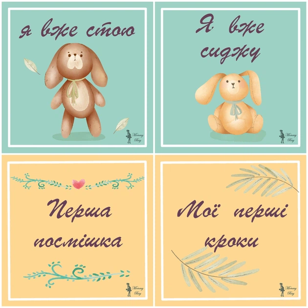 Картки для фотосесій малюка №13 Звірята, набір 30 двосторонніх 10х10 см карток - зображення 2