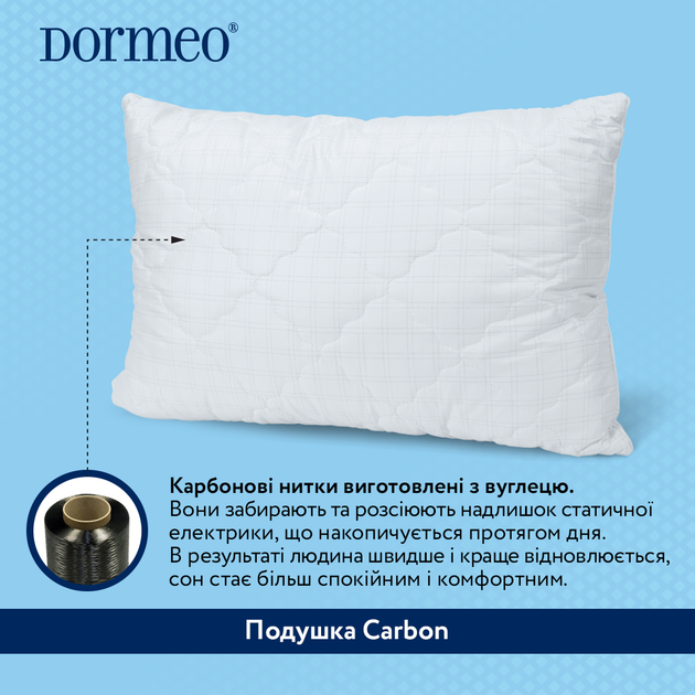 Подушка Dormeo Карбон класична 50х70х14 см (7630033948326) - изображение 5