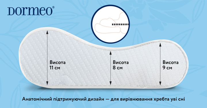 Подушка Dormeo Комфорт анатомічна 50х30х9 см (7630034109597) - изображение 8