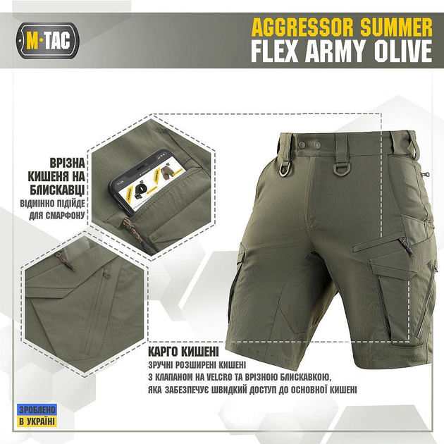 Шорти M-Tac Aggressor Summer Flex Army Олива L - зображення 2