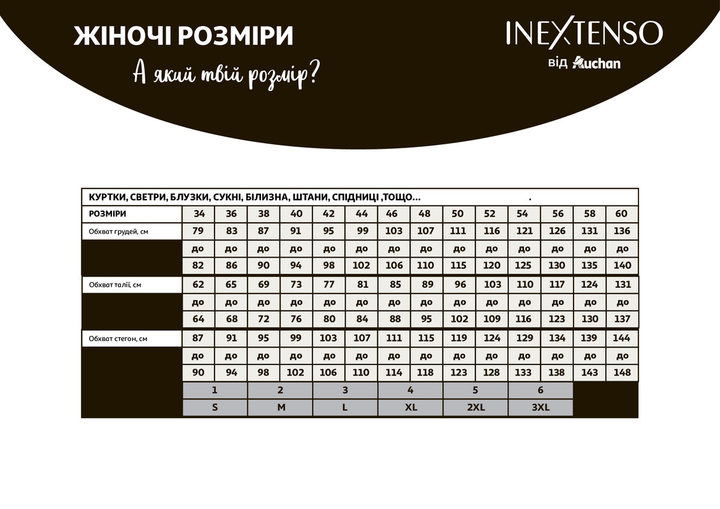 Леггинсы женские InExtenso TRO0020, р. S-XXL, черные - изображение 4