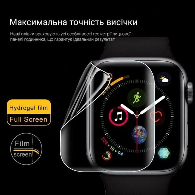 6 ШТ. Гідрогелева захисна плівка для Garmin Venu SQ BLADE Hydrogel Pro Глянцева - зображення 5