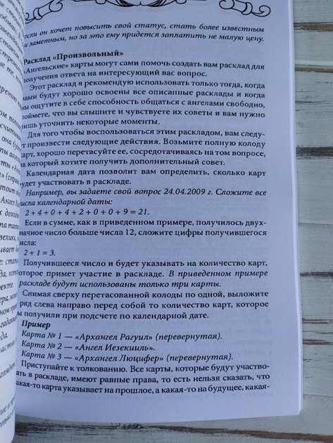 ISBN: что означает, как сделать и получить номер в России