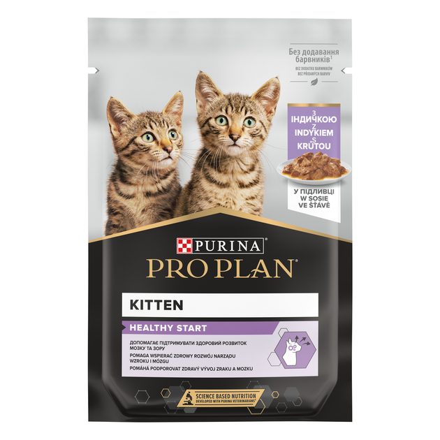 Упаковка вологого корму для кошенят Purina Pro Plan Kitten Healthy Start шматочки в соусі з індичкою 26 шт по 85 г (7613287107503) - зображення 3