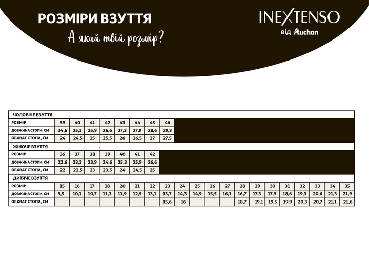 Шлепанцы женские InExtenso 832114, размер 41, розовые - Фото 4 Шлепанцы женские InExtenso 832114, размер 41, розовые - изображение 4