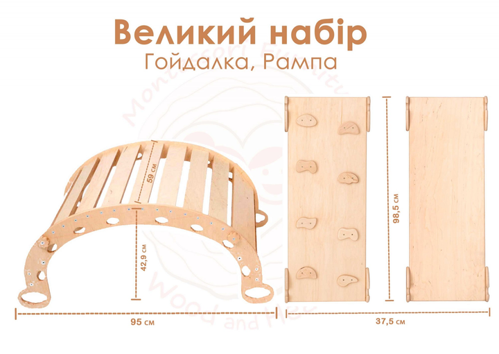 Купить балансировочную доску для детей в Москве в интернет-магазине Elephant