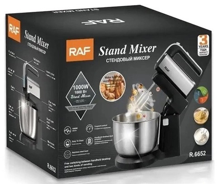 Миксер стационарный RAF R.6652 с металлической чашей 3.5L 1000W Silver ...