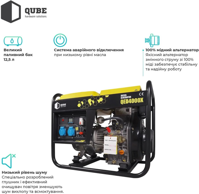 Генератор дизельный QUBE QED4000XE 1-phase 2.6/3.0 кВт 12 л электрический старт - изображение 18