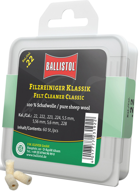 Патч для чищення Ballistol повстяний класичний для кал. 22. 60шт/уп - изображение 1